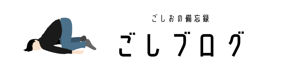 21年決定版 センスあるお礼 プレゼント4選 結婚式受付 余興 スピーチ ごしブログ